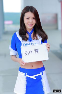 村上里沙女兽犯