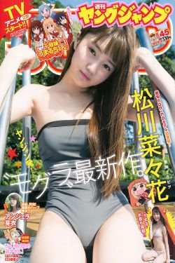 美女被狂揉下部羞羞漫画