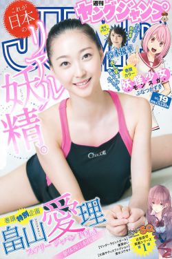 女人把扒开给男人爽漫画