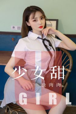 19嘘禁止想象